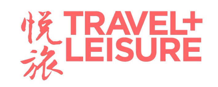 悦旅Travel+Leisure