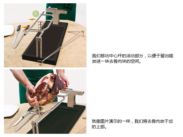 西班牙去骨火腿架