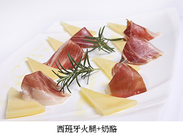 西班牙火腿