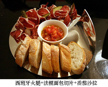 西班牙火腿