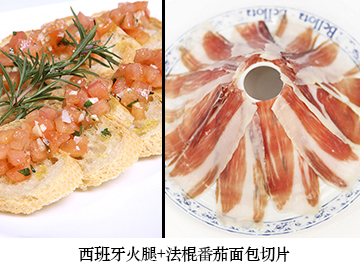西班牙火腿