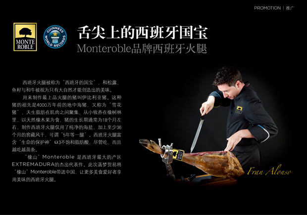 悦旅Travel+Leisure 悦旅Travel+Leisure