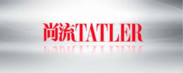 尚流TATLER