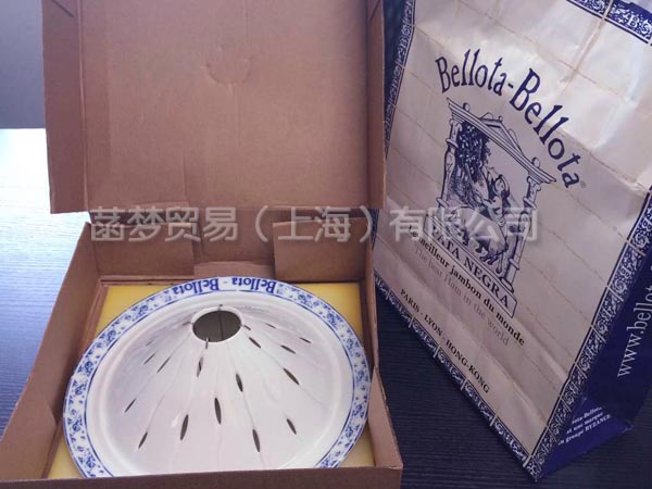 西班牙火腿盘