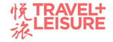 悦旅Travel+Leisure